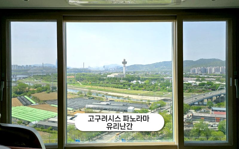 고구려방충망 갤러리 1
