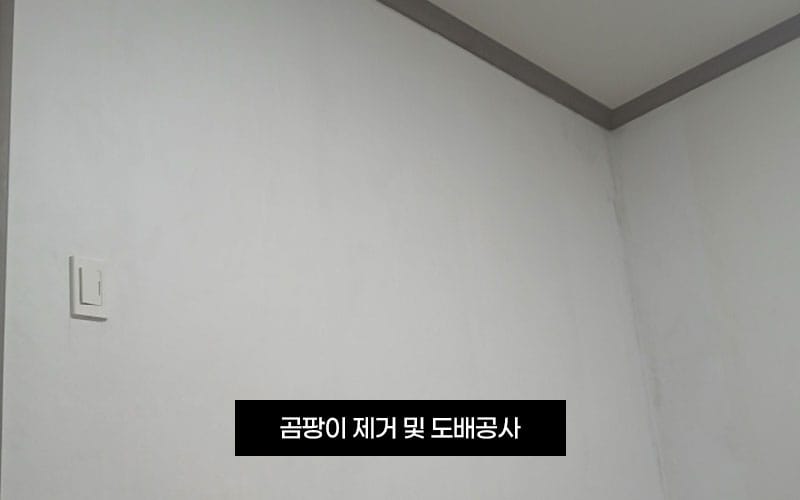 태산토탈인테리어디자인 갤러리 10