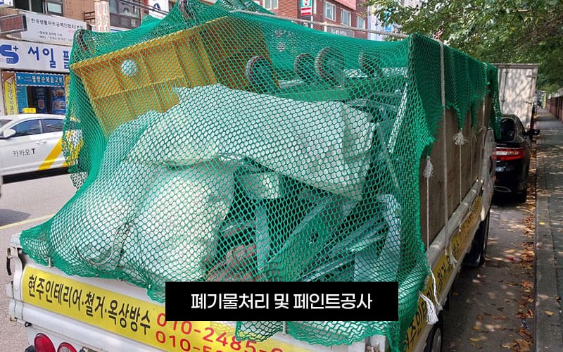 태산토탈인테리어디자인 갤러리 18