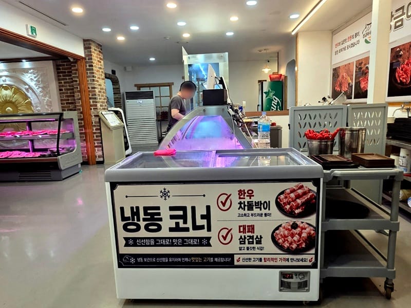 장금이네정육식당 당진점 갤러리 18