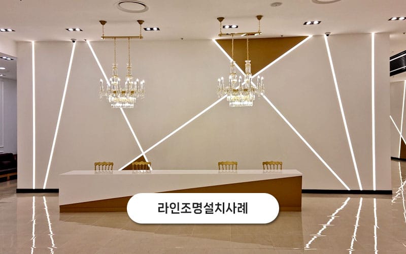 이현라이팅 갤러리 8