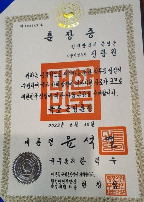 진광원행정사사무소 갤러리 2