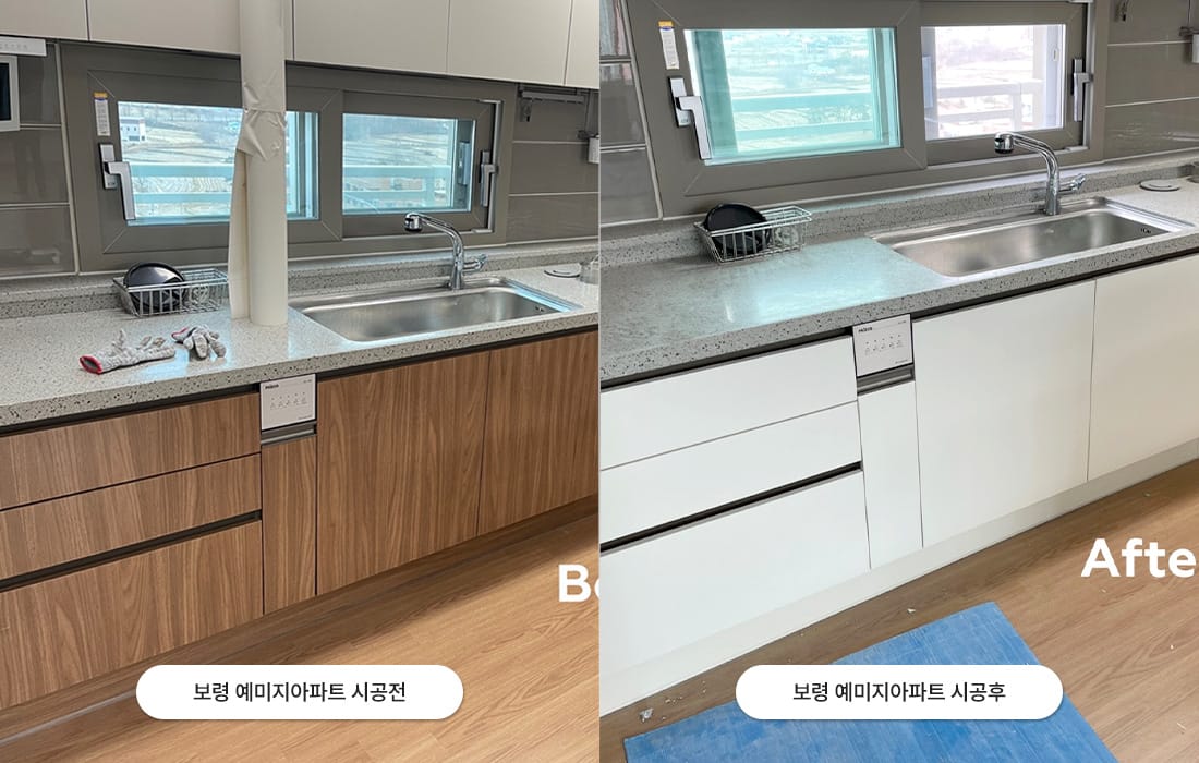 삼성인테리어필름 갤러리 8