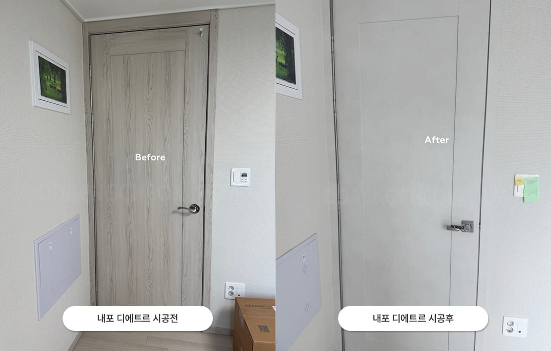 삼성인테리어필름 갤러리 2