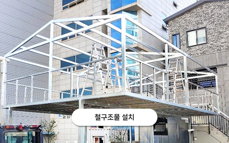 대도설비샷시 갤러리 13