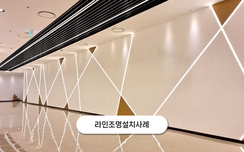이현라이팅 갤러리 9