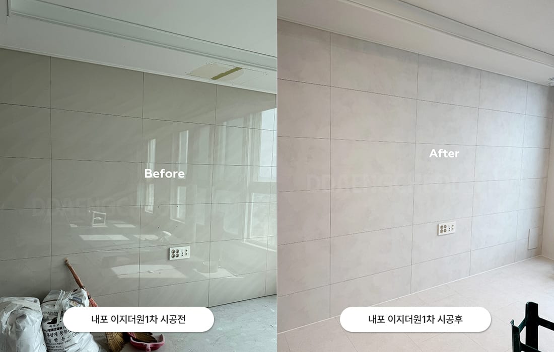 삼성인테리어필름 갤러리 4