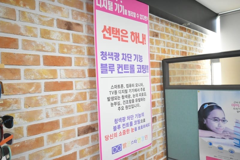 밝은스타안경 갤러리 8