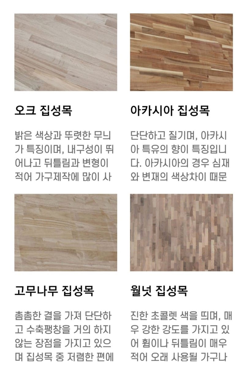 호승목재합판 갤러리 4