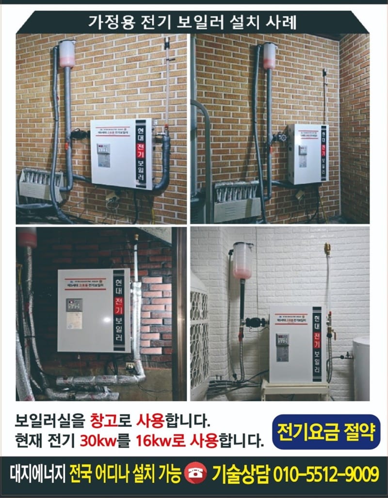 시공 갤러리 11