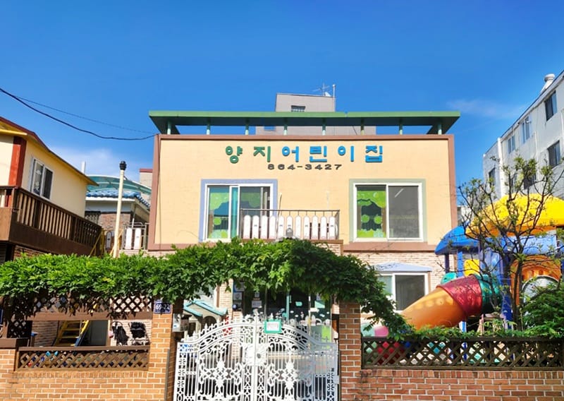 양지어린이집 갤러리 2