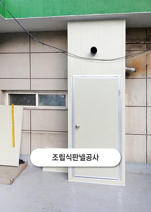 대도설비샷시 갤러리 7