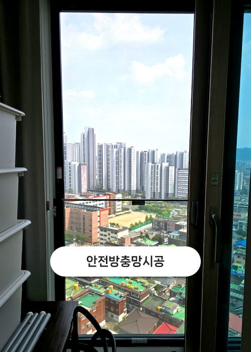 고구려방충망 갤러리 15