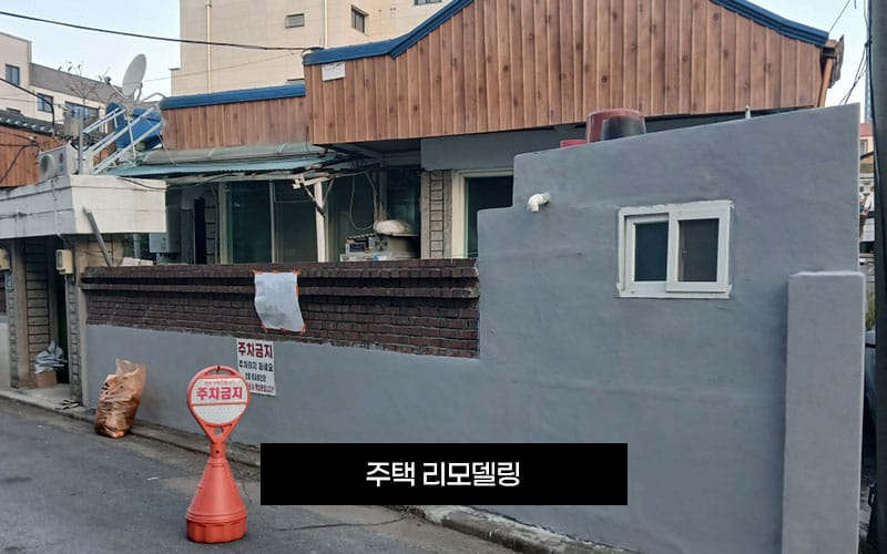 태산토탈인테리어디자인 갤러리 6