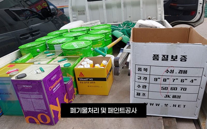 태산토탈인테리어디자인 갤러리 20