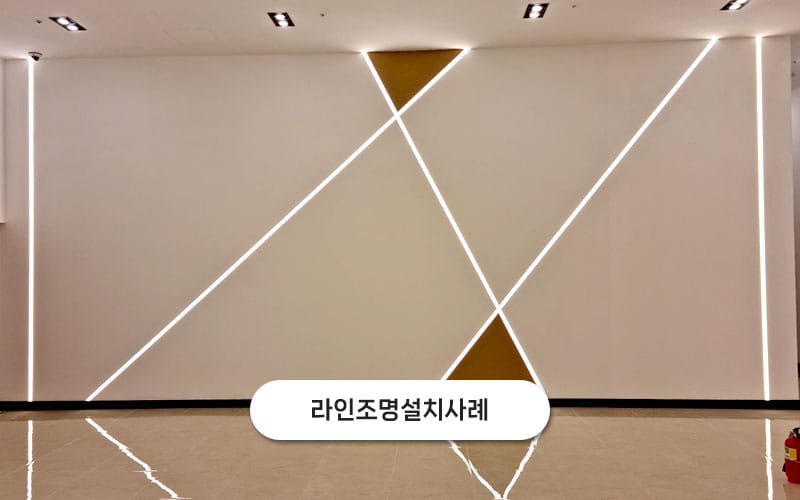 이현라이팅 갤러리 5