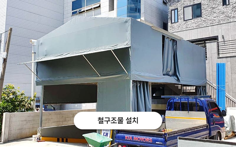 대도설비샷시 갤러리 12