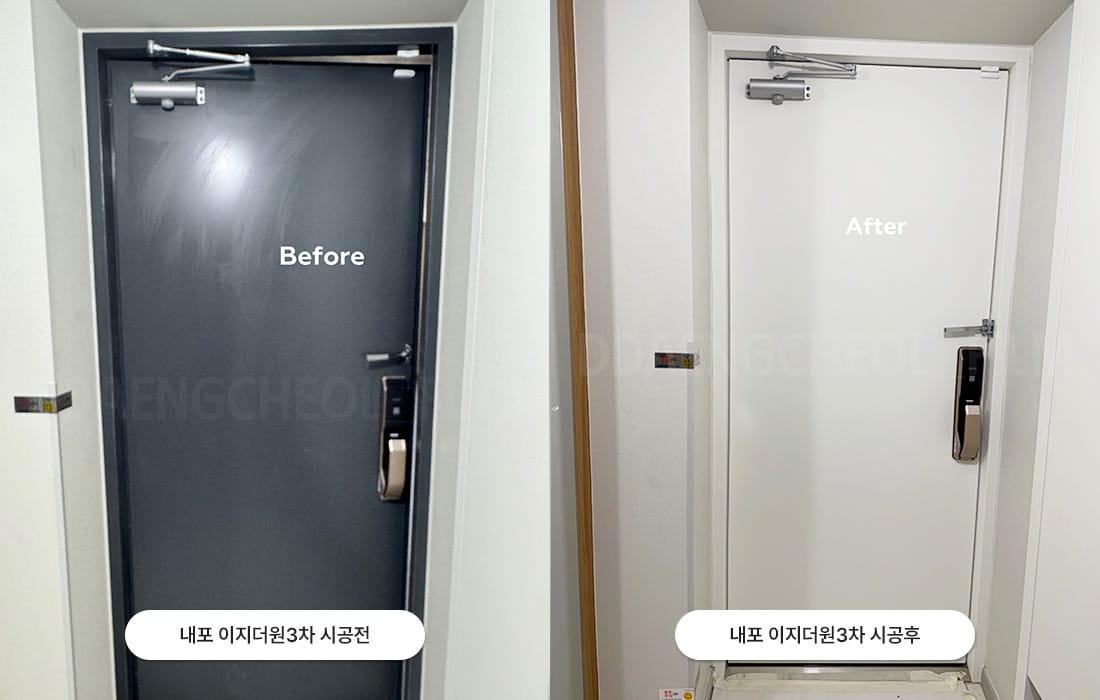삼성인테리어필름 갤러리 5