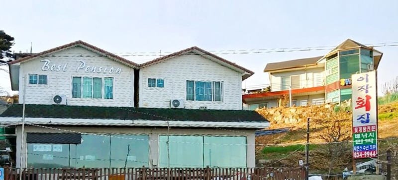이작횟집,힐링뷰펜션 갤러리 1