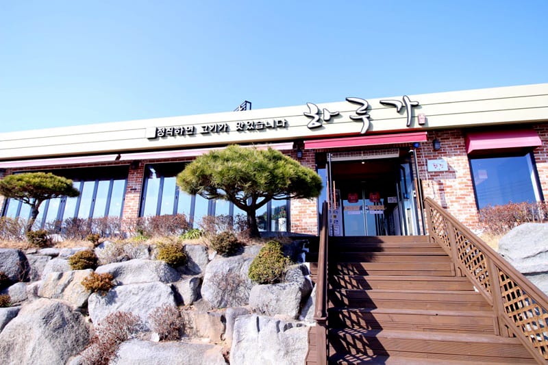 하루가 갤러리 22