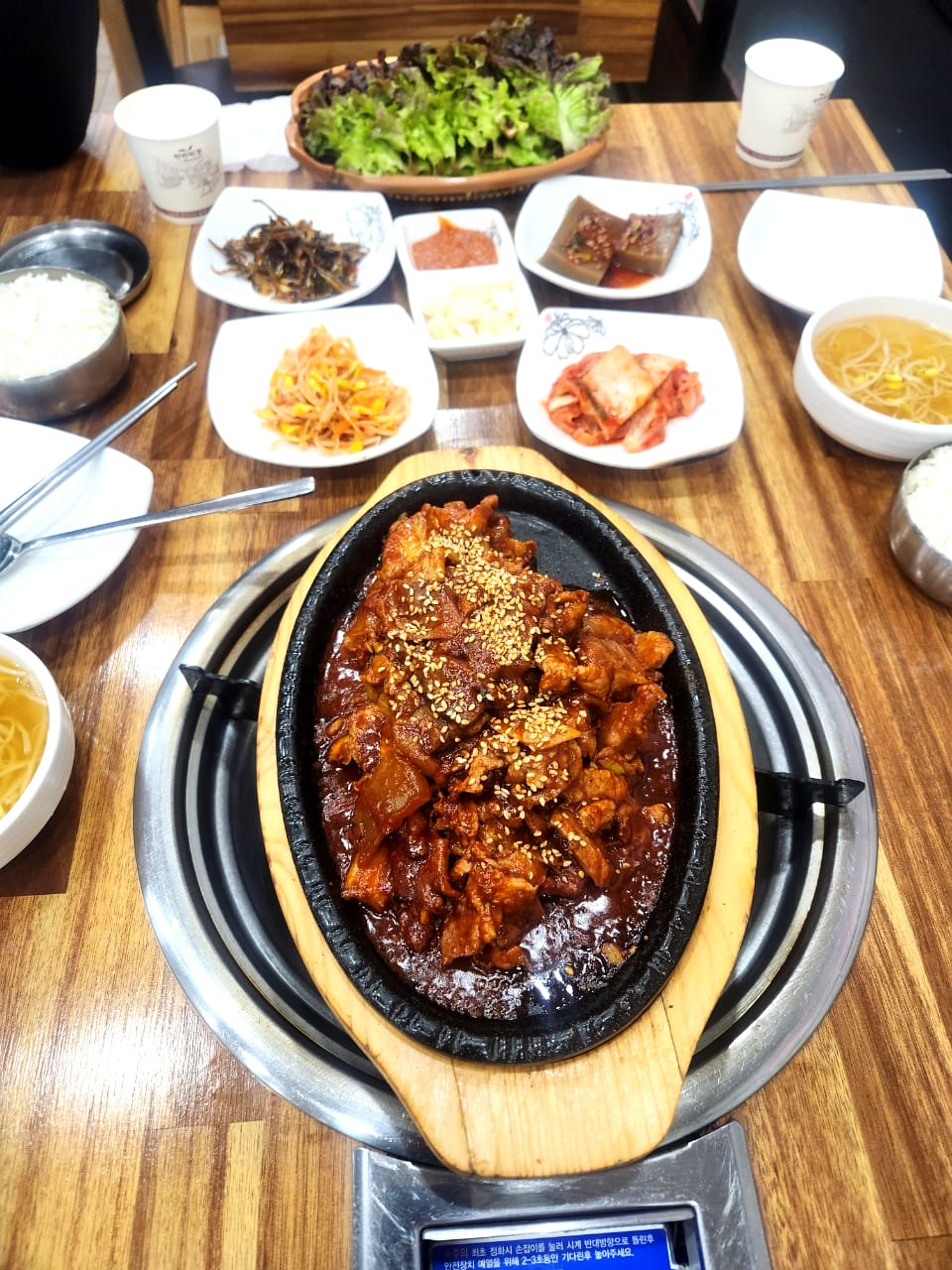 태산생고기두루치기 갤러리 5