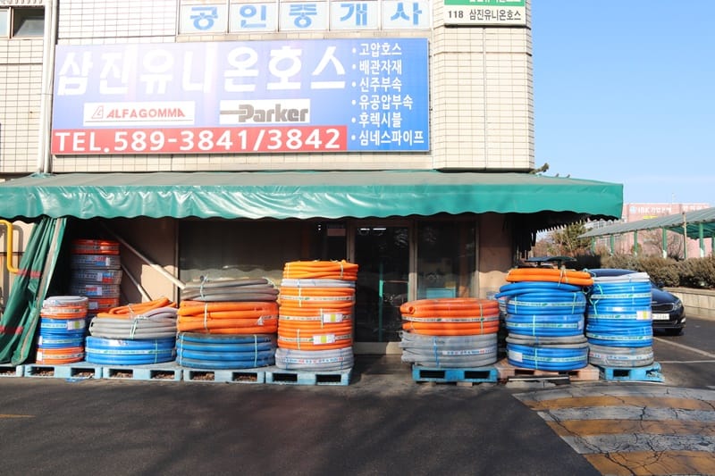 삼진유니온호스 갤러리 3