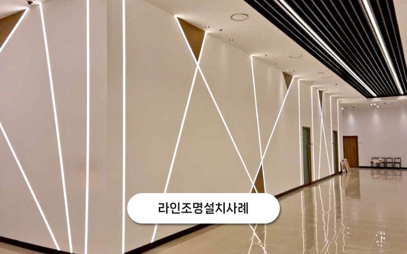 이현라이팅 갤러리 7