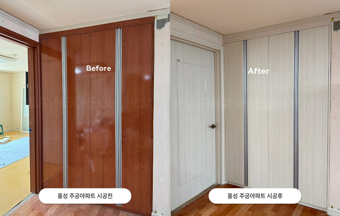 삼성인테리어필름 갤러리 19
