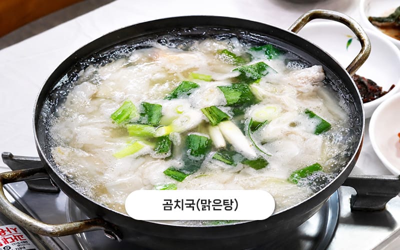 속초곰치국 갤러리 2