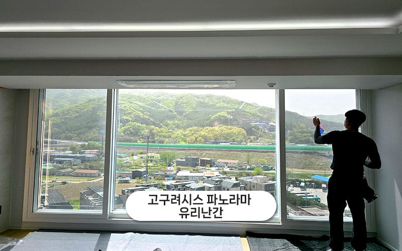 고구려방충망 갤러리 6