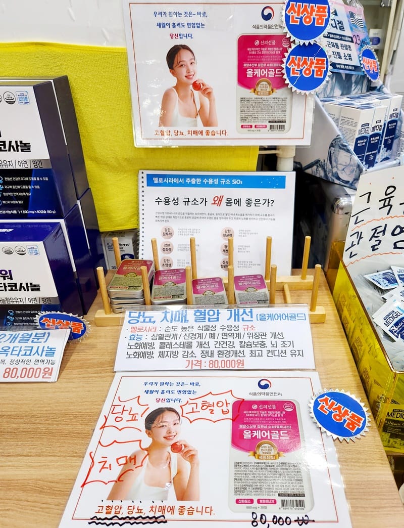 녹십자의료기 갤러리 1