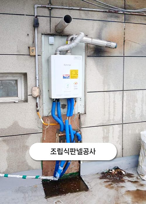 대도설비샷시 갤러리 5