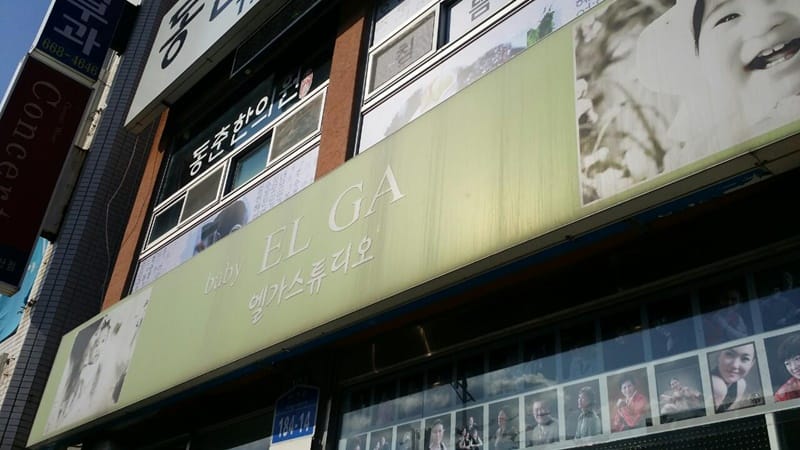 엘가스튜디오 갤러리 9