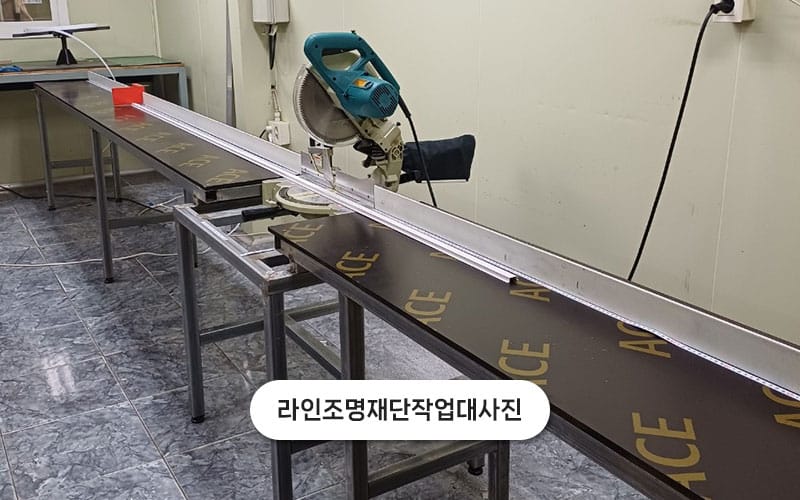 이현라이팅 갤러리 2