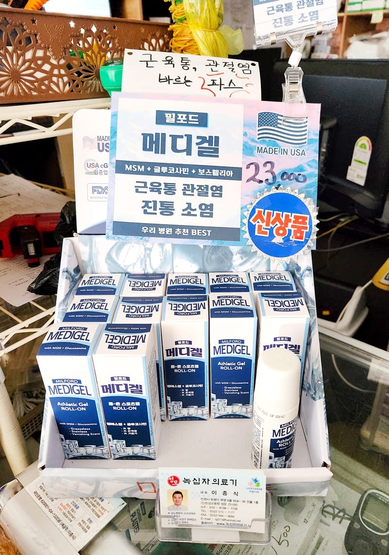 녹십자의료기 갤러리 3