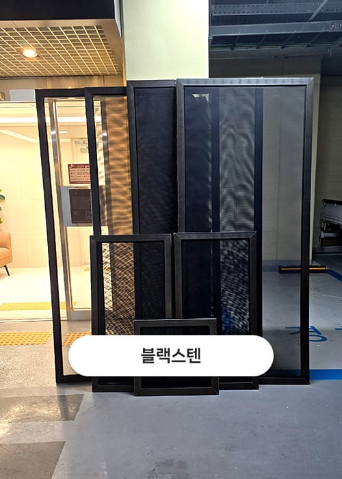 고구려방충망 갤러리 12