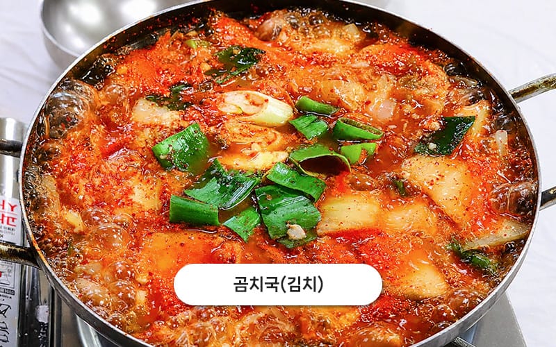 속초곰치국 갤러리 10