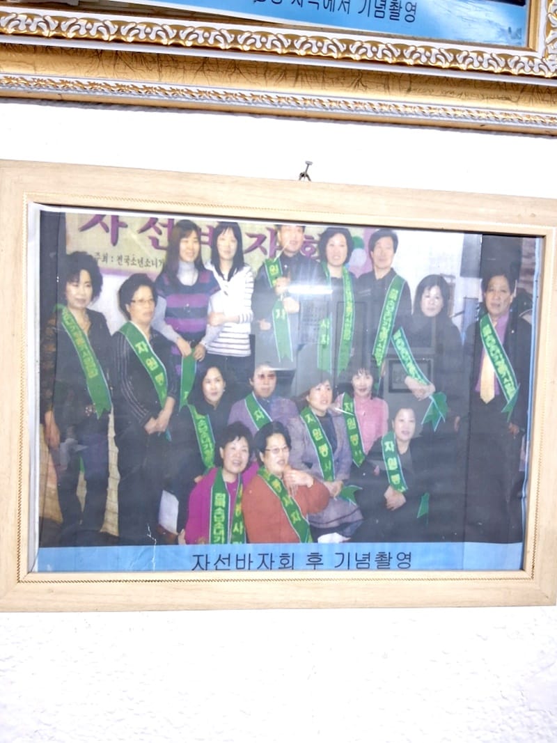 소년소녀가장돕기연합/한국사회진흥원 갤러리 9