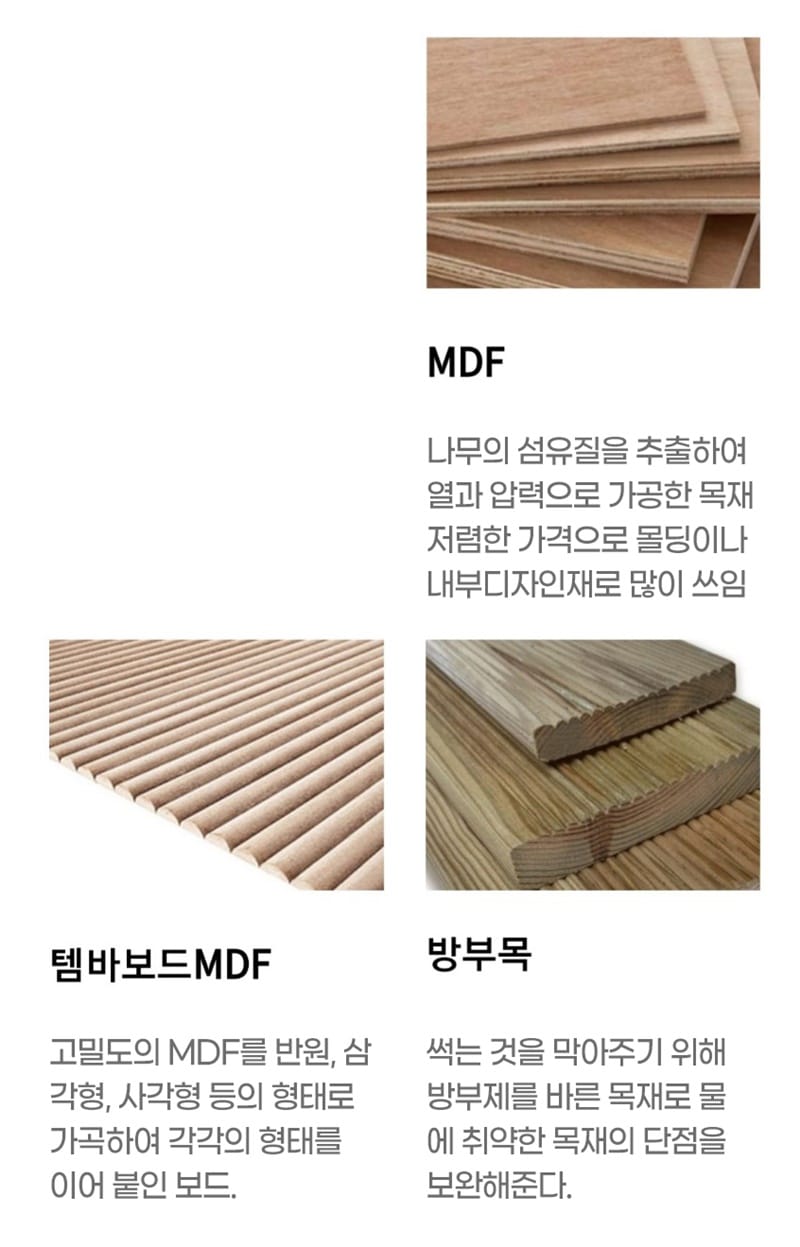 호승목재합판 갤러리 6