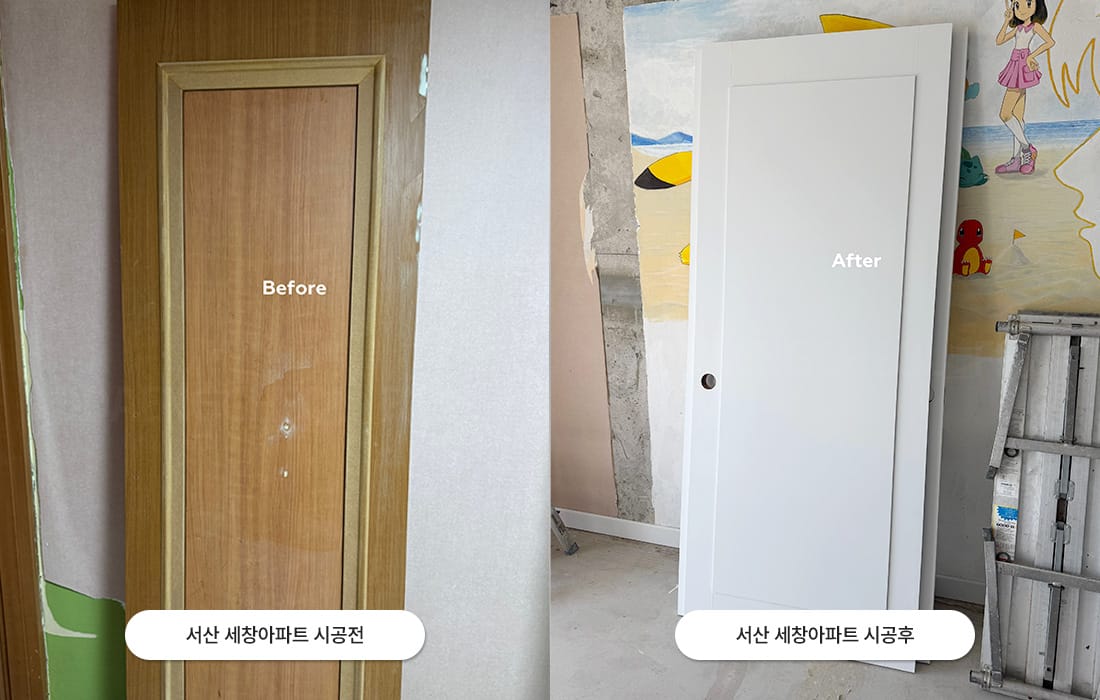 삼성인테리어필름 갤러리 12