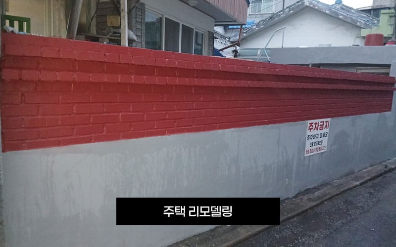 태산토탈인테리어디자인 갤러리 5