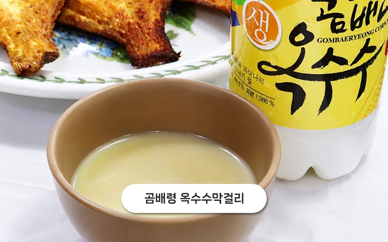 속초곰치국 갤러리 14