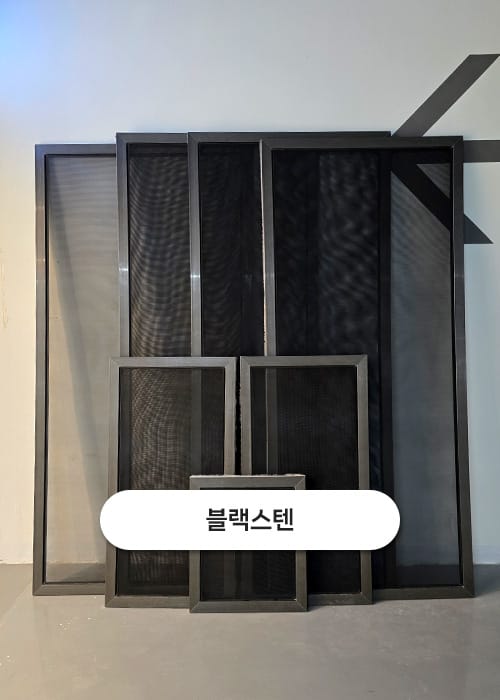 고구려방충망 갤러리 10