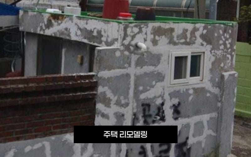 태산토탈인테리어디자인 갤러리 4