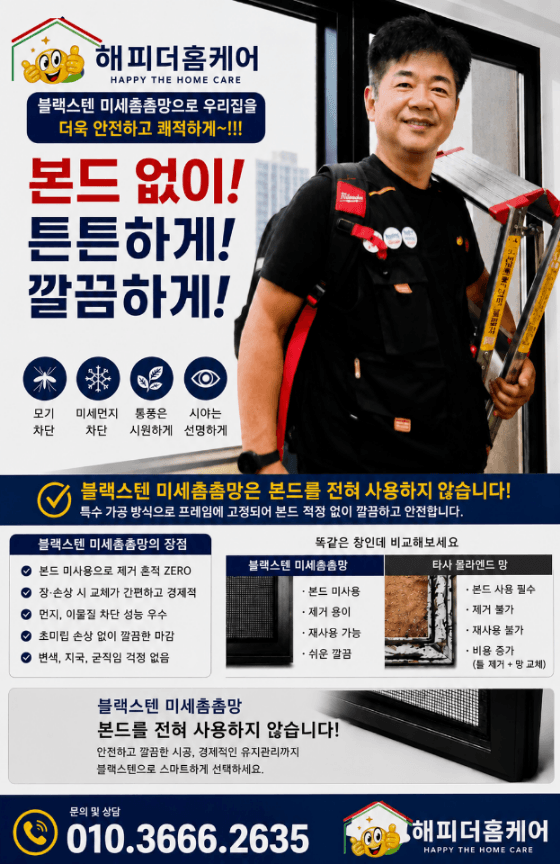 해피더홈케어 갤러리 1
