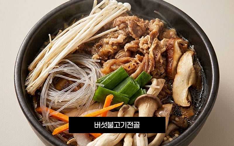상월휴게소따뜻한밥상 갤러리 4