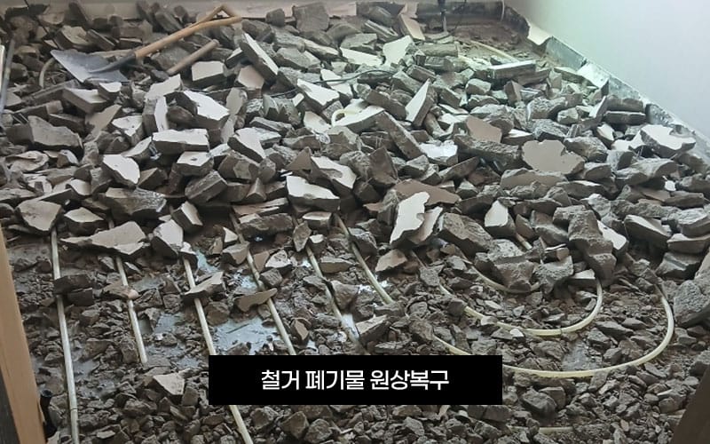 태산토탈인테리어디자인 갤러리 15